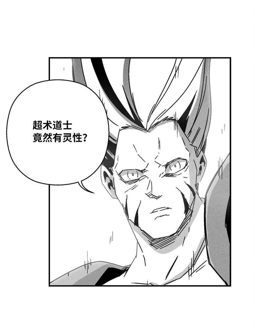 139 我要把他们都送上西天