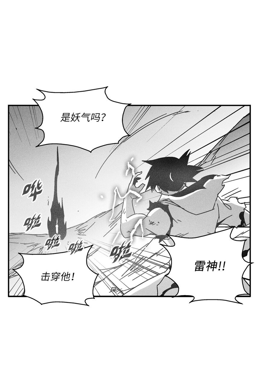 139 我要把他们都送上西天