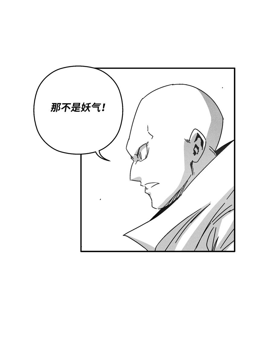 139 我要把他们都送上西天