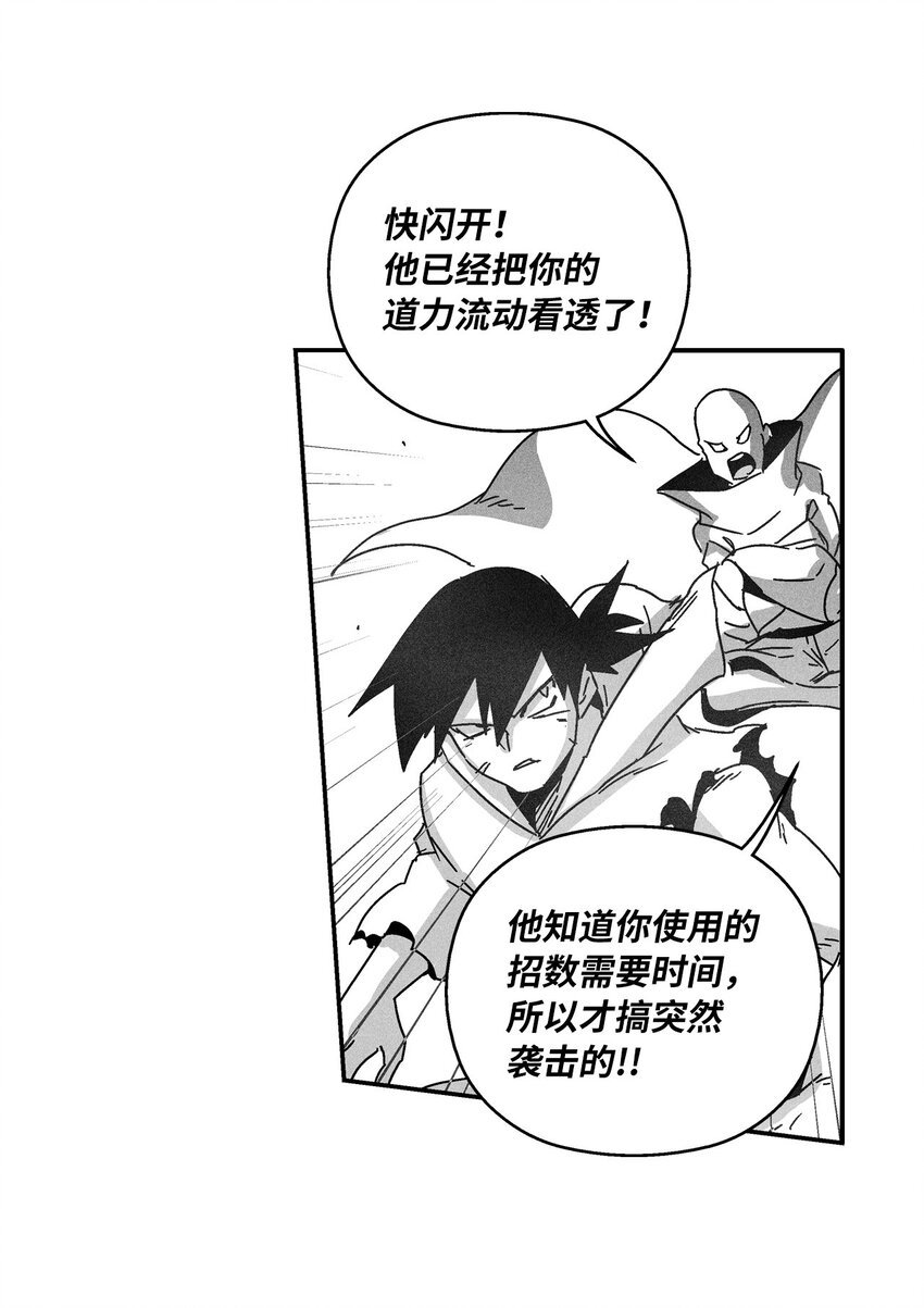 139 我要把他们都送上西天