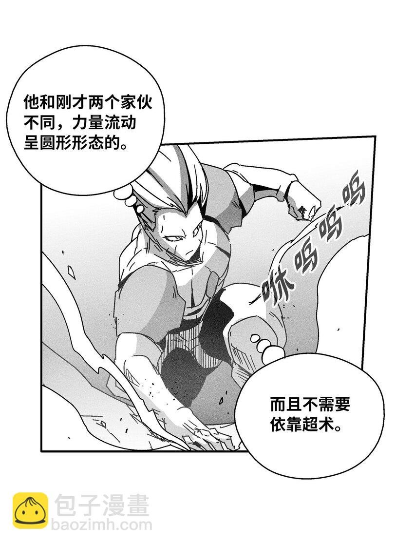 139 我要把他们都送上西天