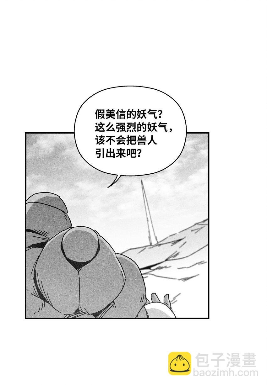 139 我要把他们都送上西天