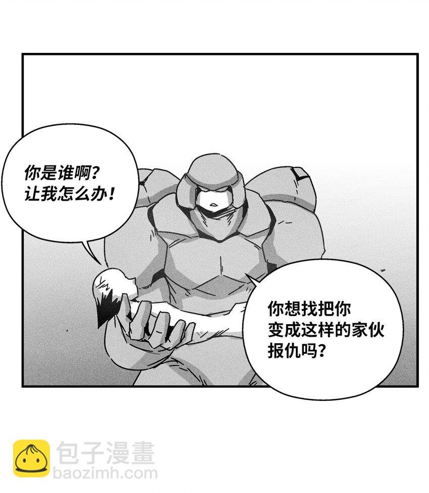 139 我要把他们都送上西天