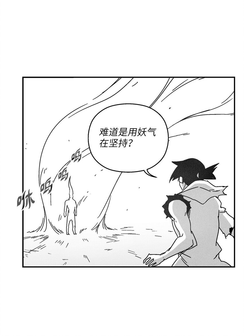 139 我要把他们都送上西天
