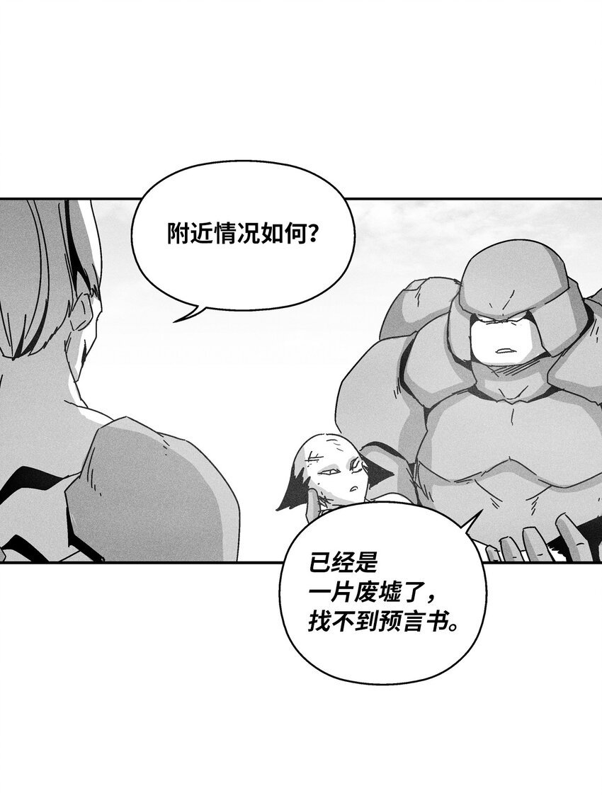 139 我要把他们都送上西天