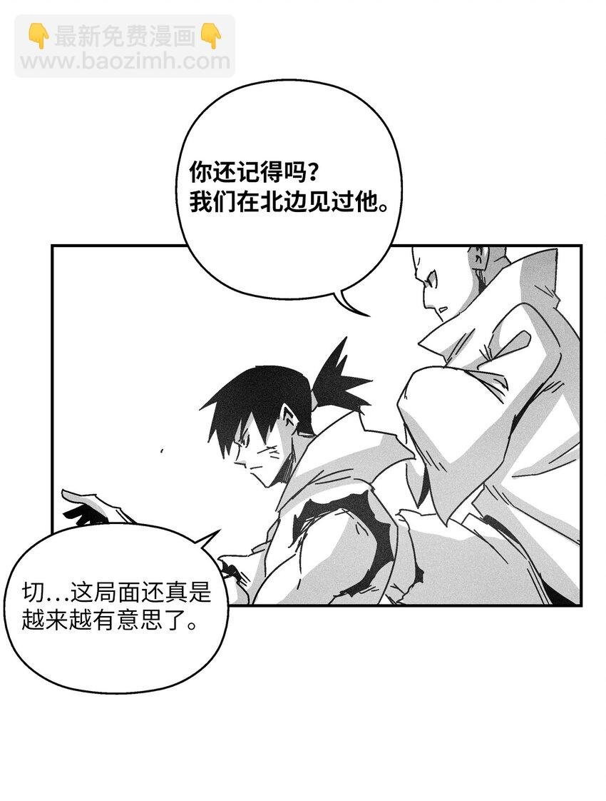 139 我要把他们都送上西天