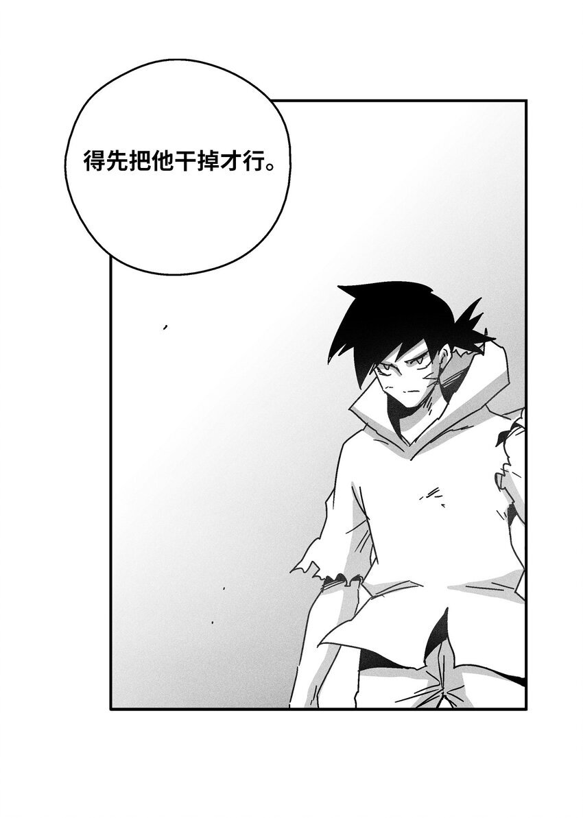 139 我要把他们都送上西天