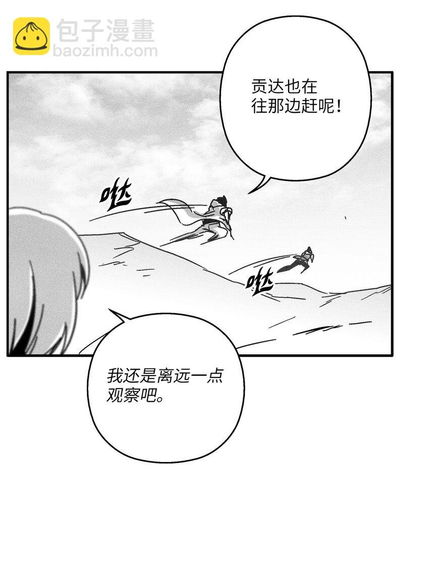 139 我要把他们都送上西天
