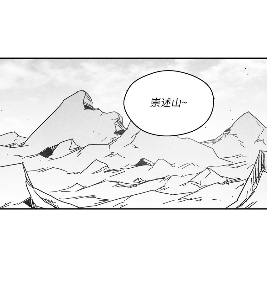 139 我要把他们都送上西天