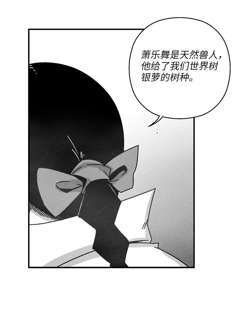 139 我要把他们都送上西天