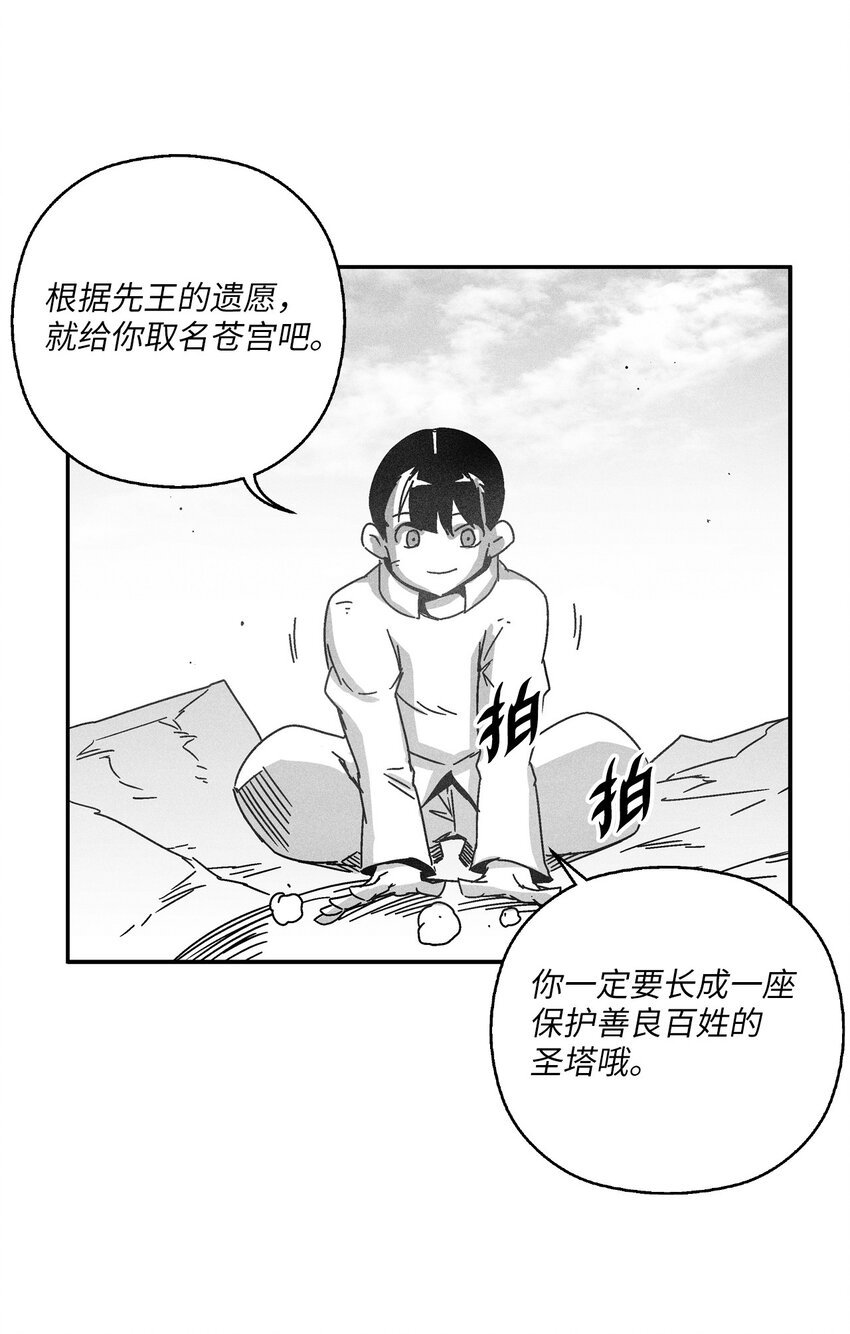 139 我要把他们都送上西天