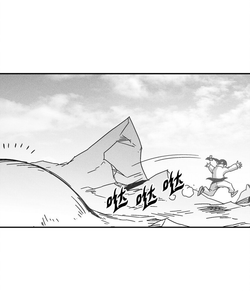 139 我要把他们都送上西天