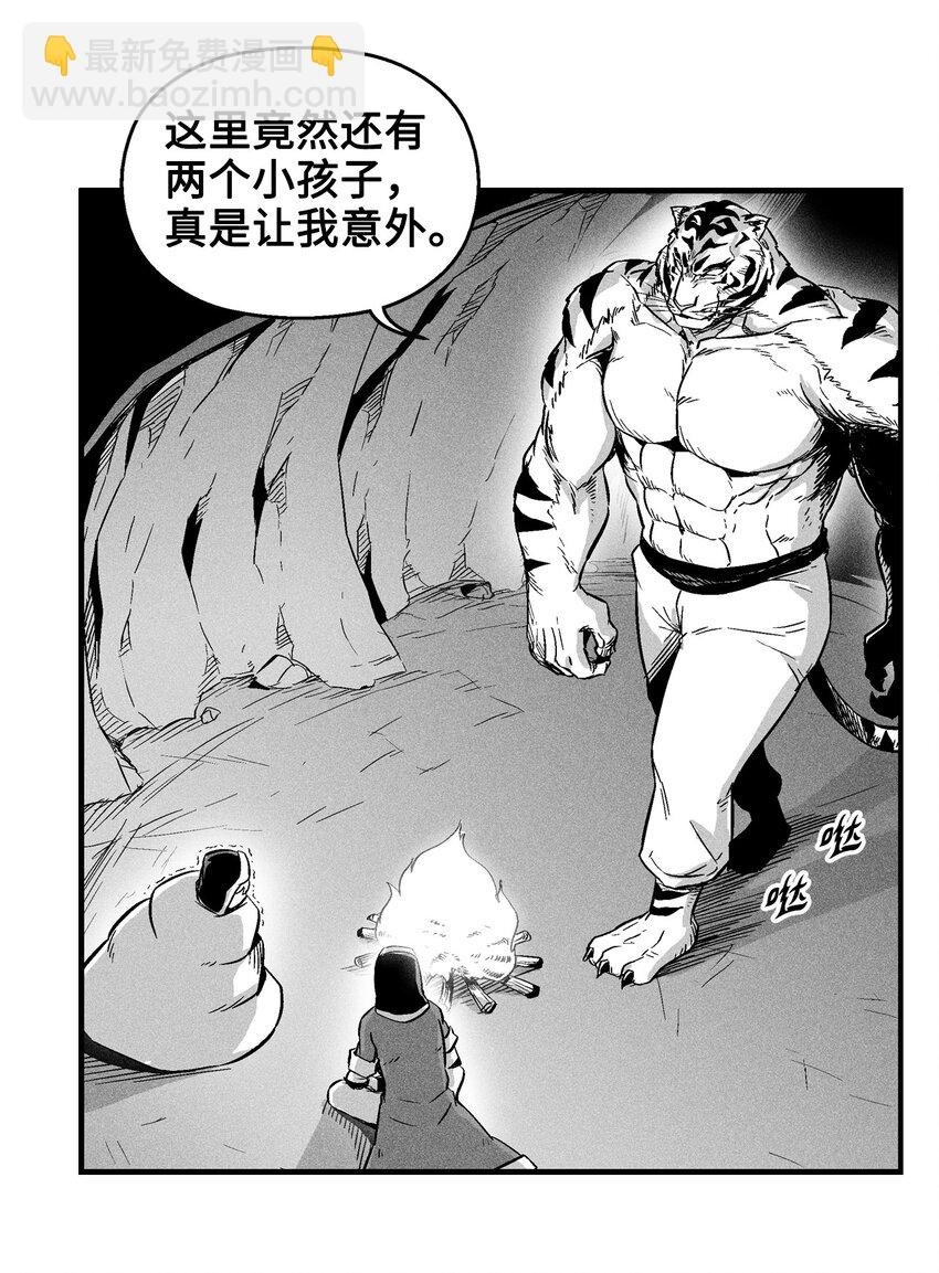 014 拜师