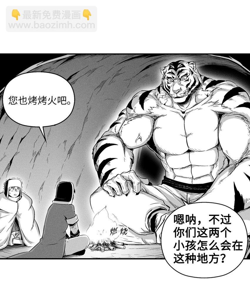 014 拜师