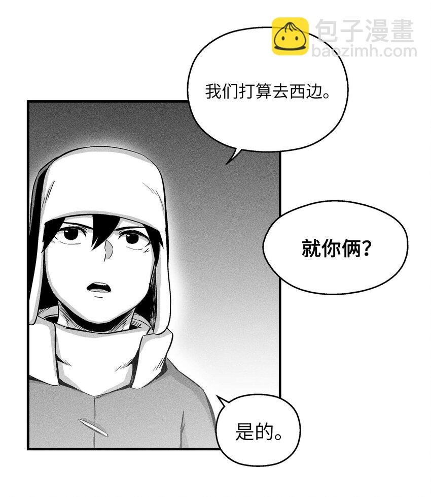 014 拜师