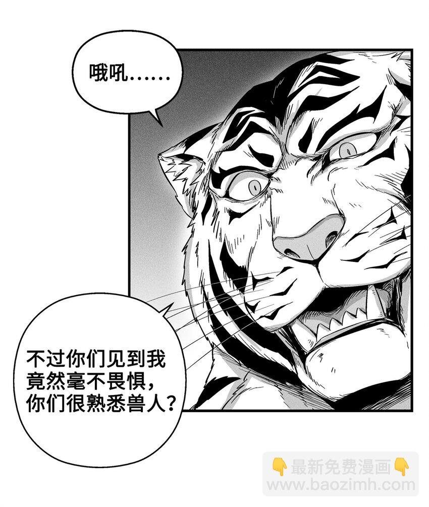 014 拜师