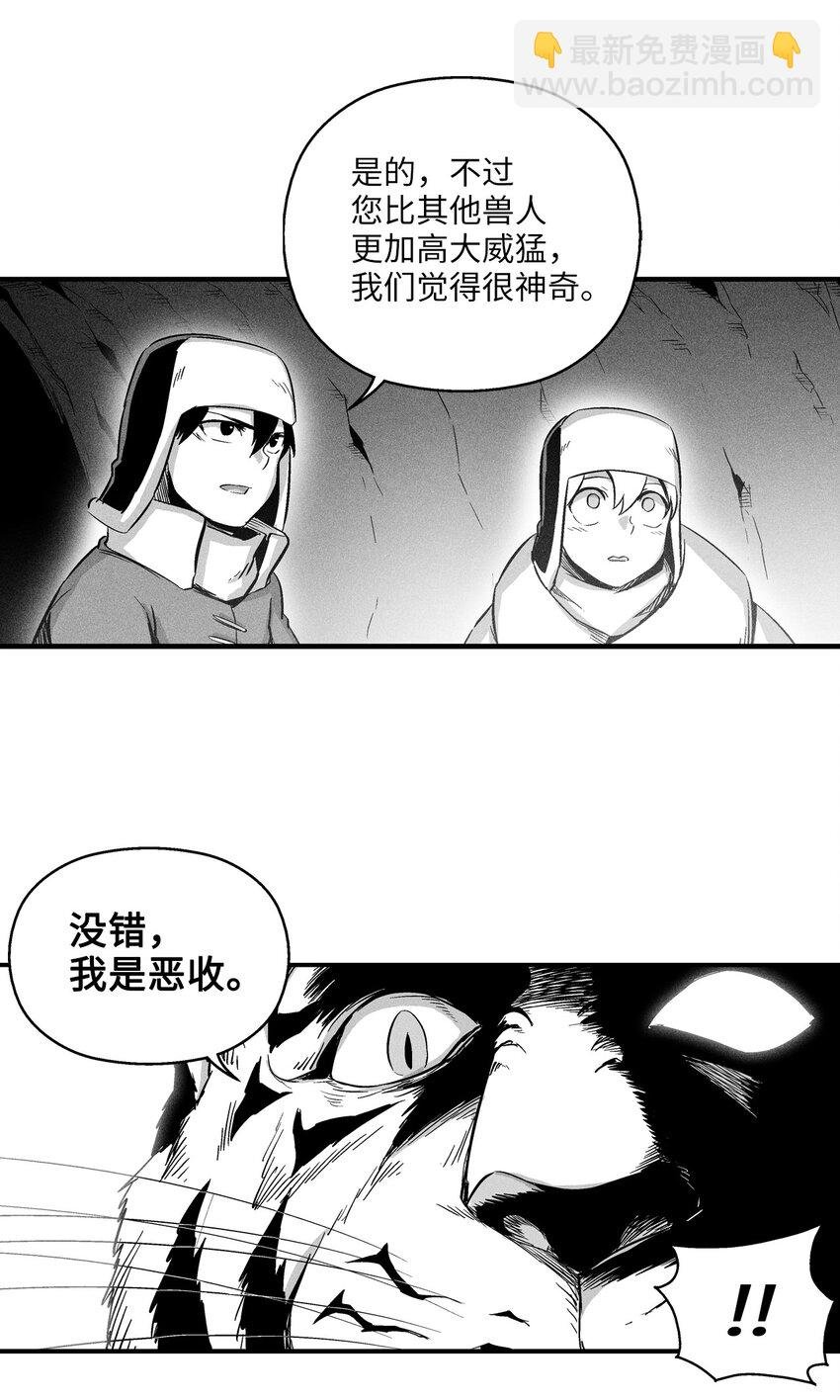 014 拜师