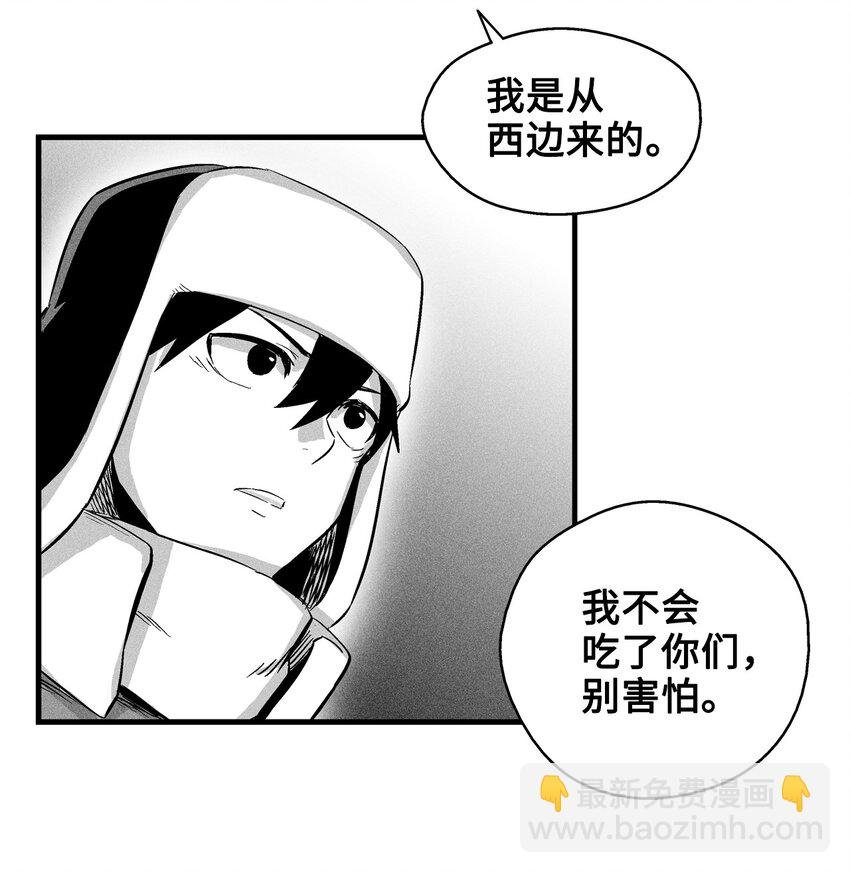 014 拜师