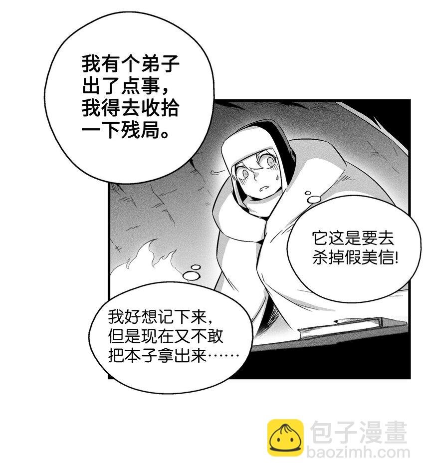 014 拜师