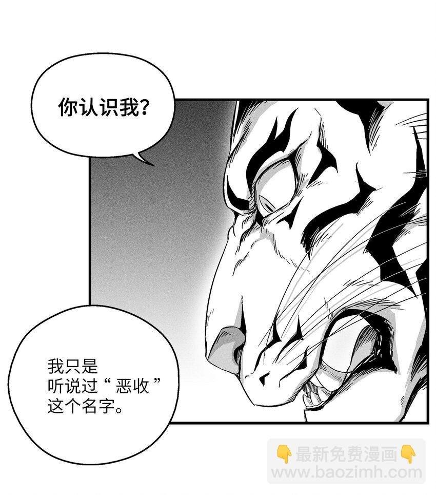 014 拜师