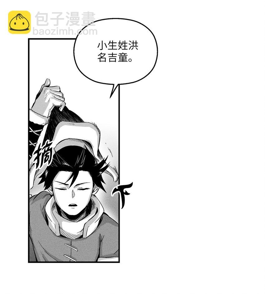 014 拜师