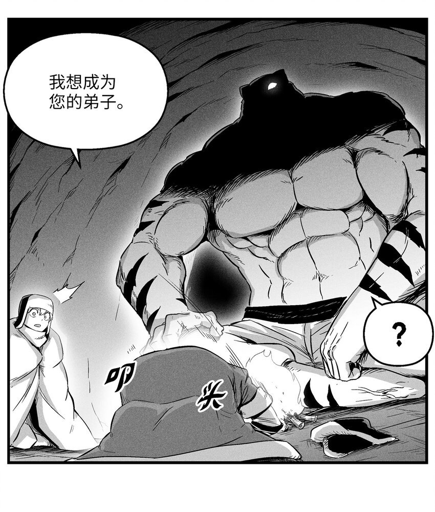 014 拜师
