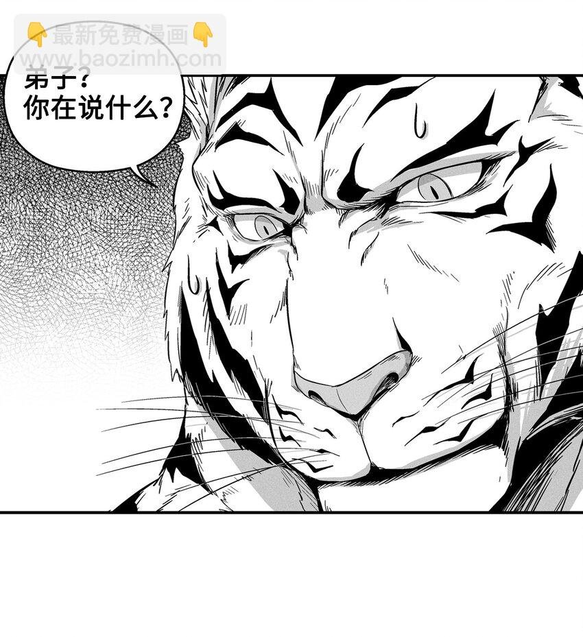 014 拜师