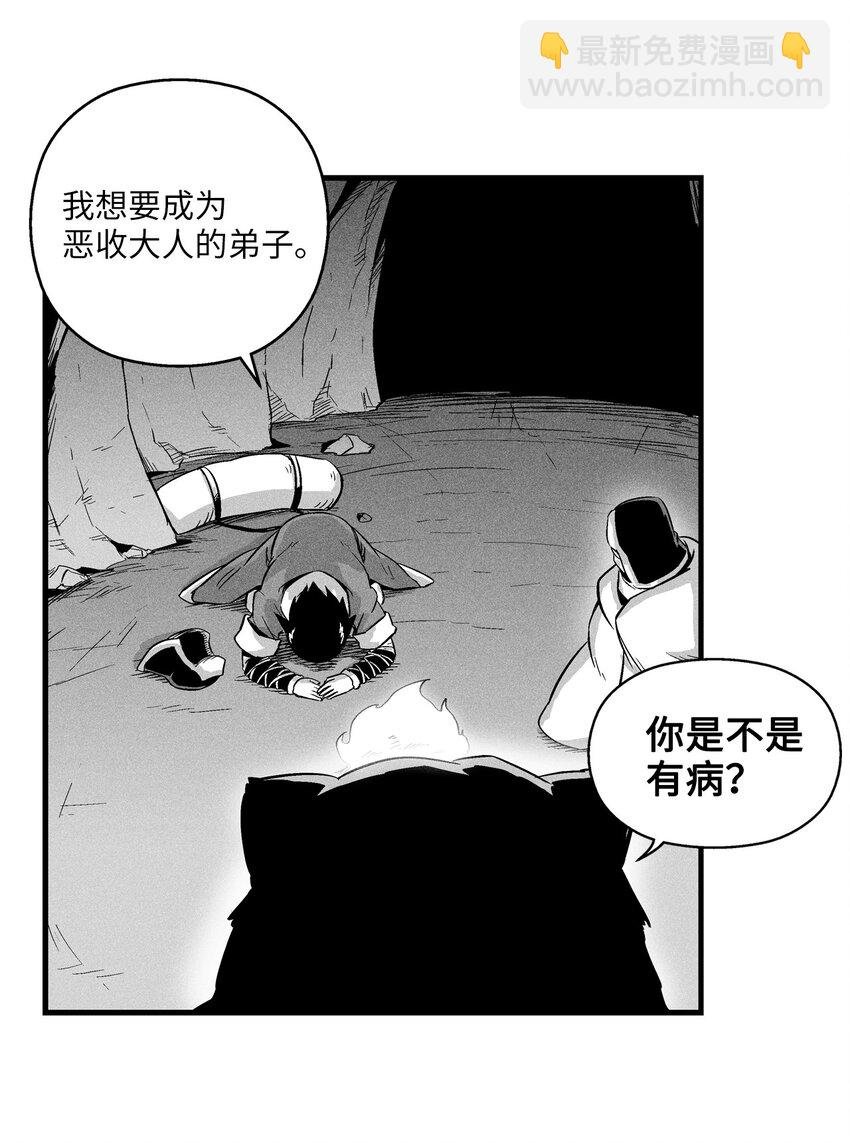 014 拜师