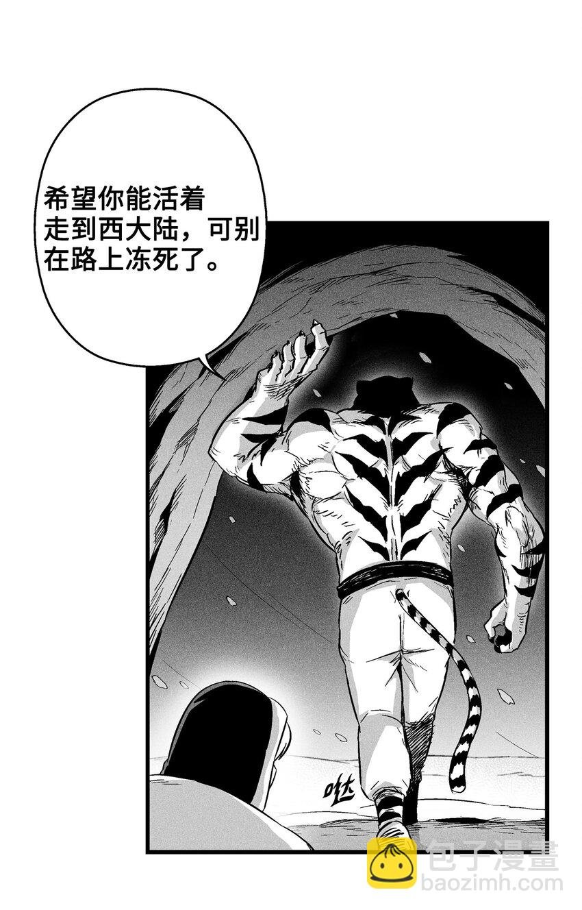 014 拜师