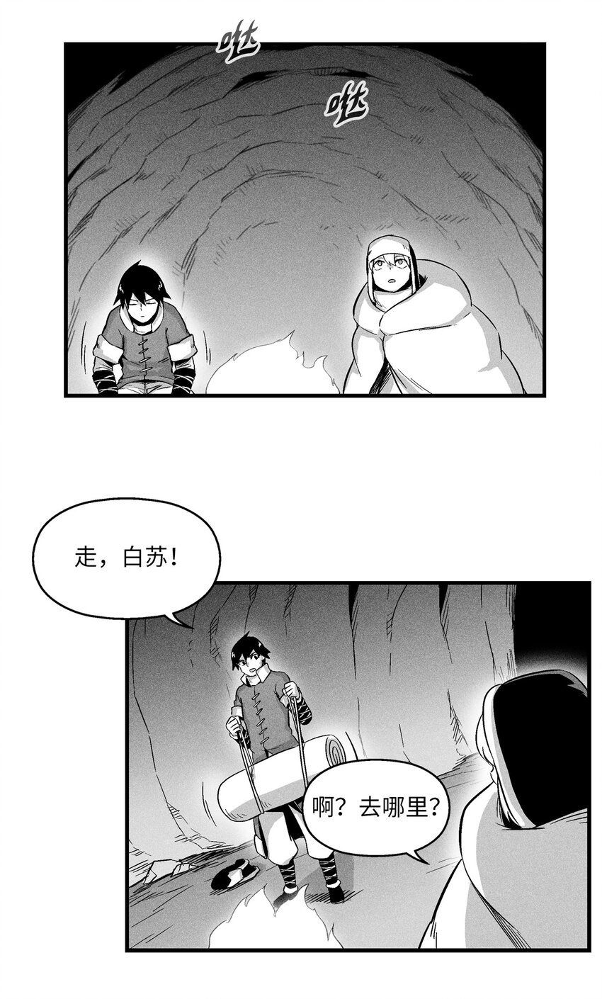 014 拜师