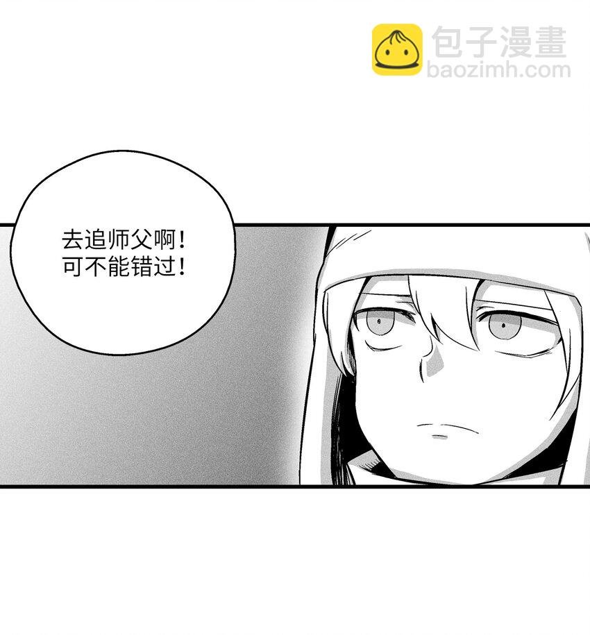 014 拜师