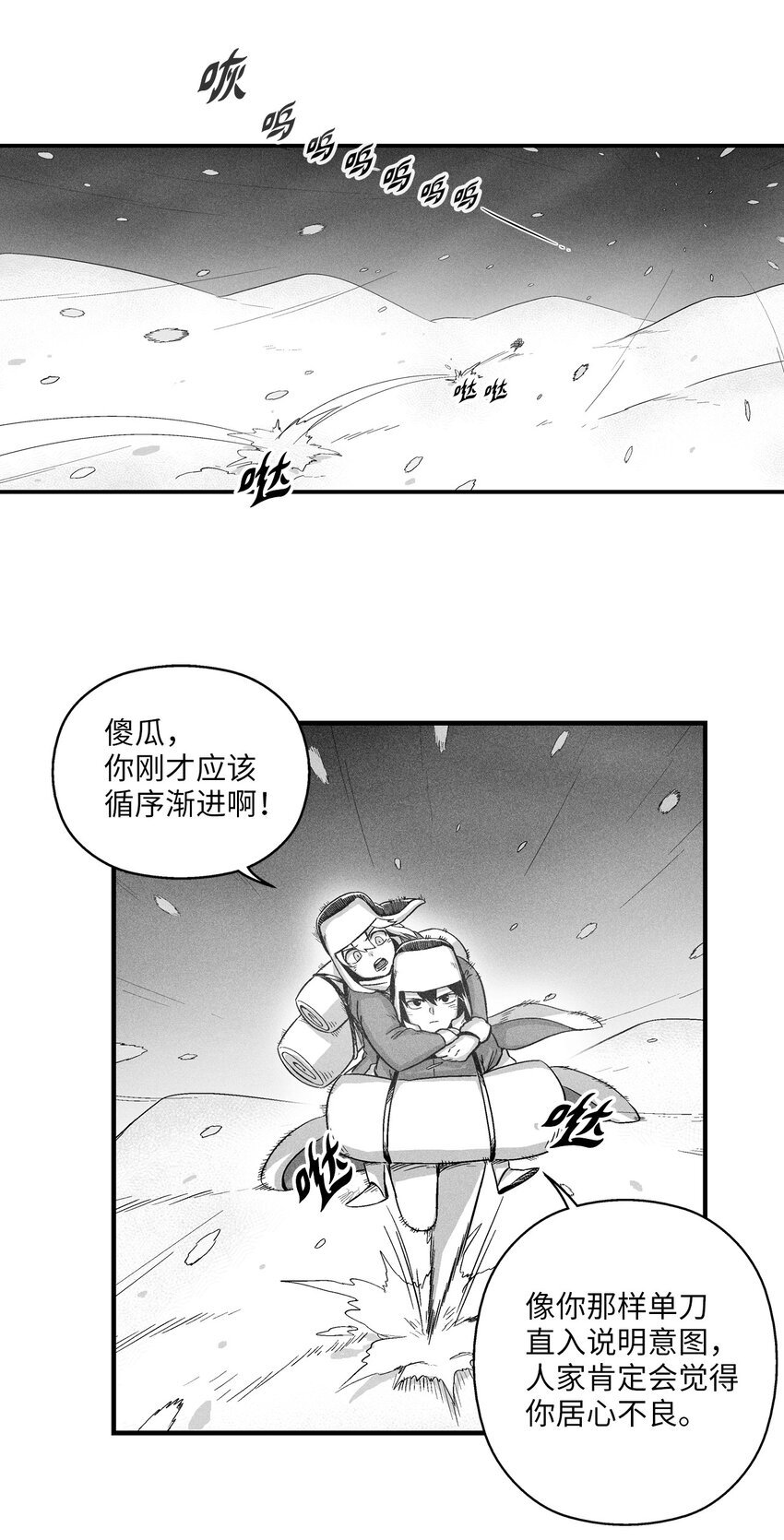 014 拜师