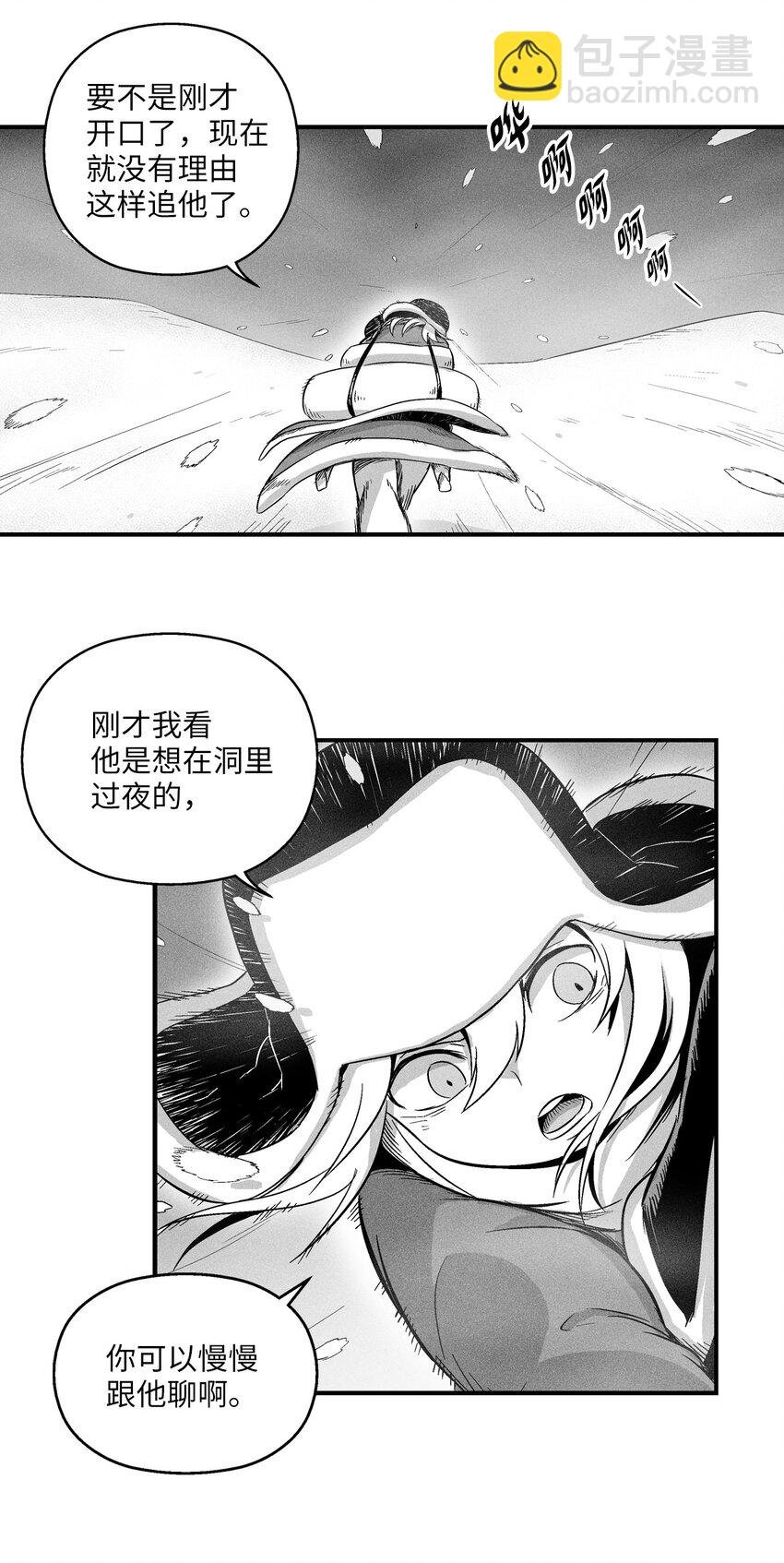 014 拜师