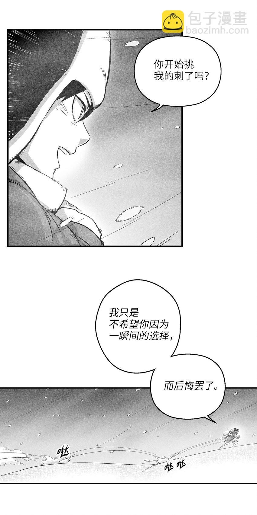 014 拜师