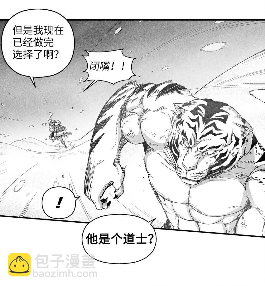 014 拜师