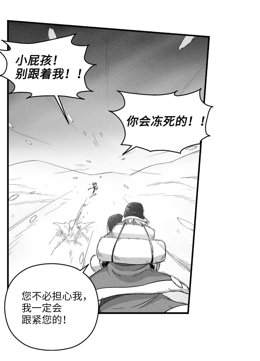 014 拜师
