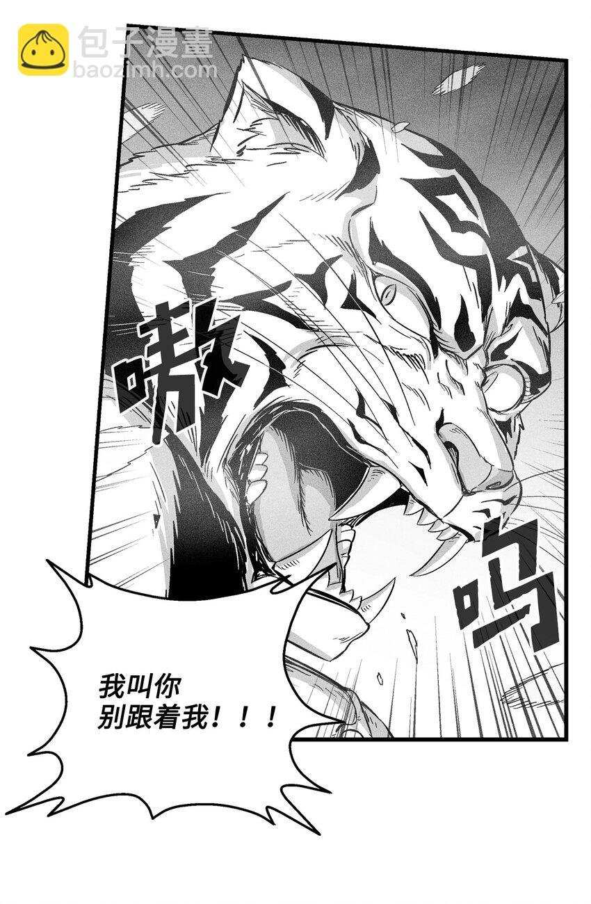 014 拜师