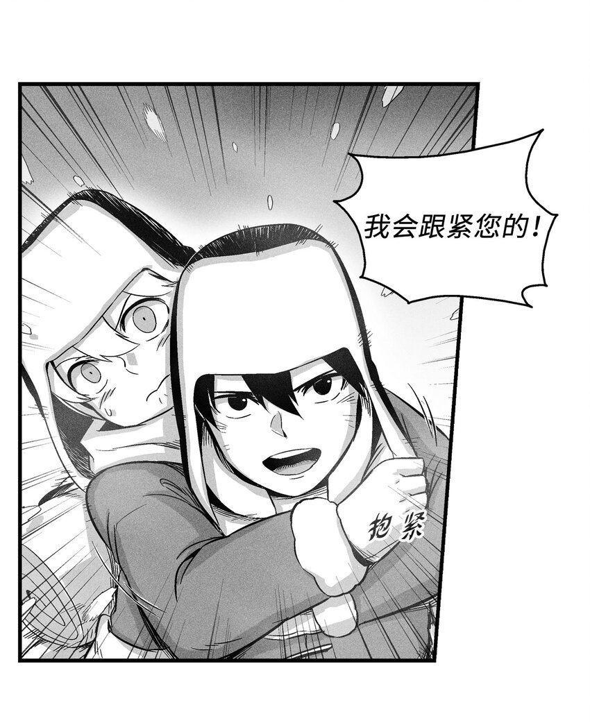 014 拜师