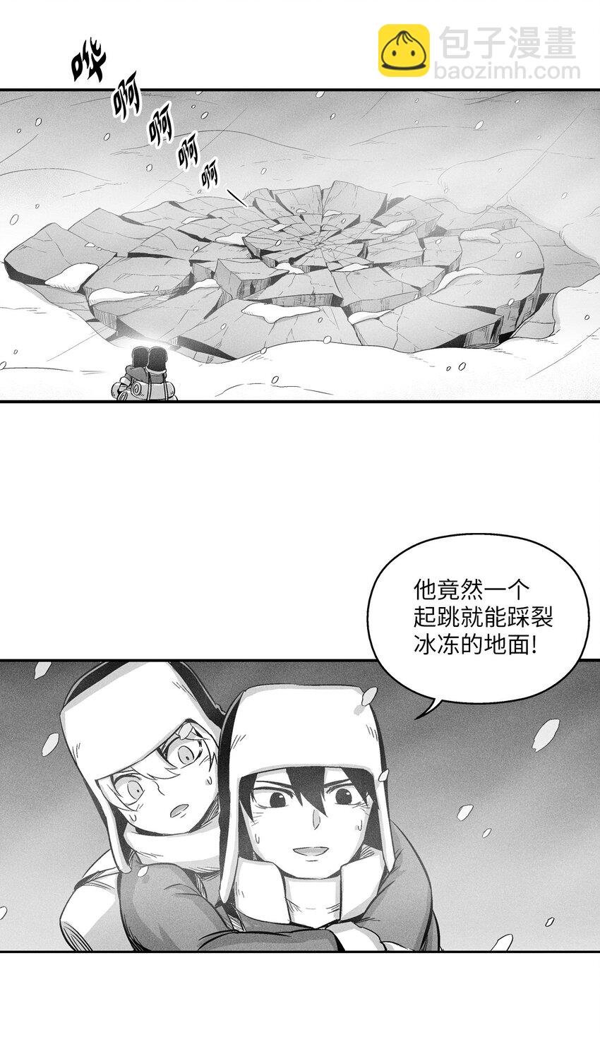 014 拜师