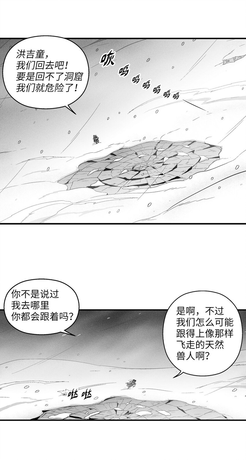 014 拜师