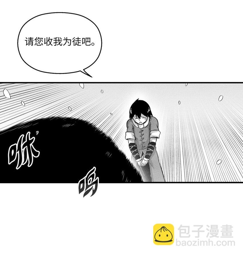 014 拜师