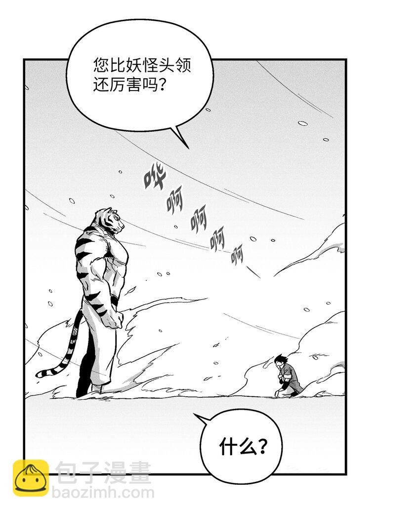 014 拜师