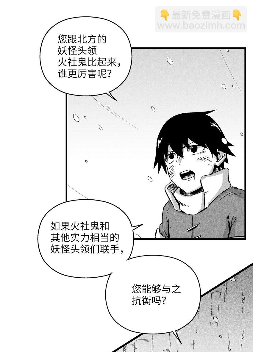 014 拜师