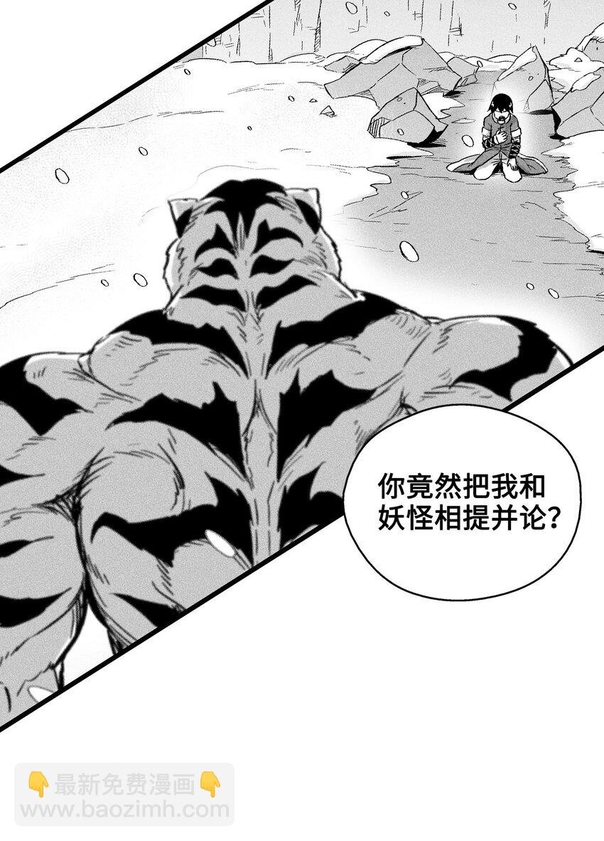 014 拜师
