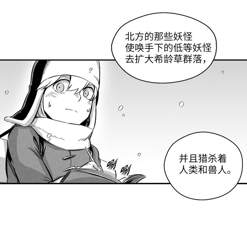 014 拜师