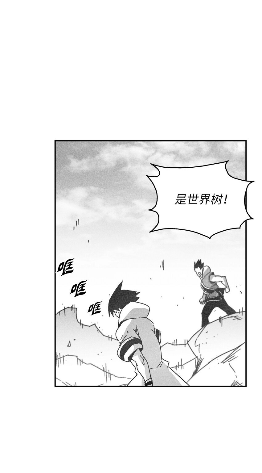 140 开始成长的世界树