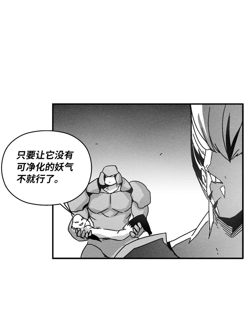 140 开始成长的世界树