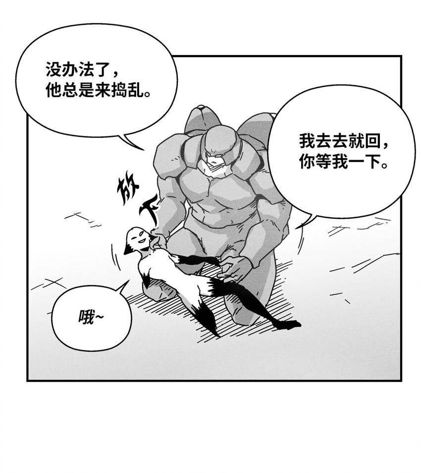 140 开始成长的世界树