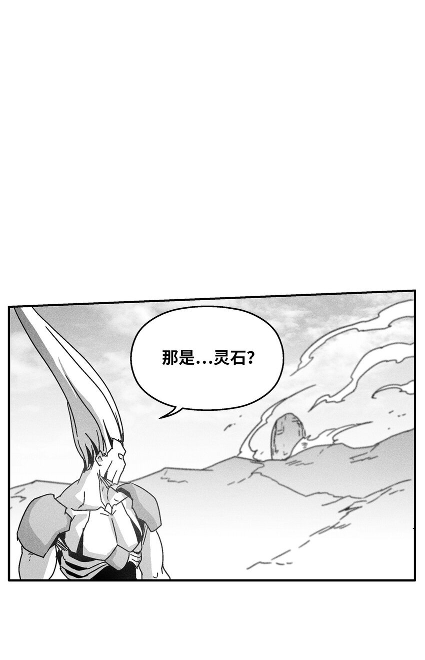 140 开始成长的世界树