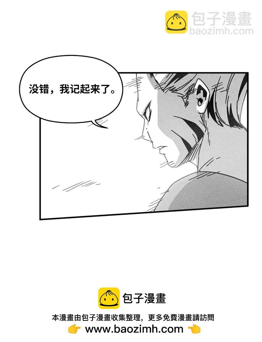 140 开始成长的世界树